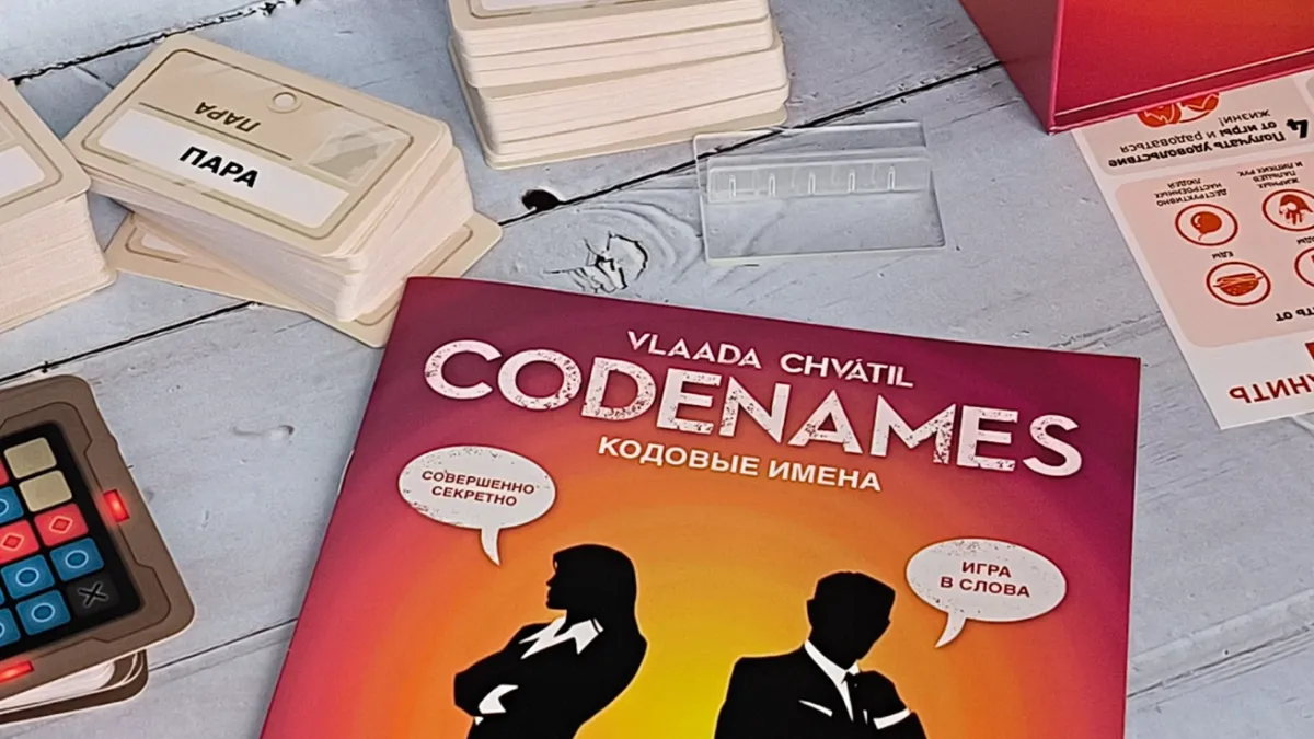 Codenames